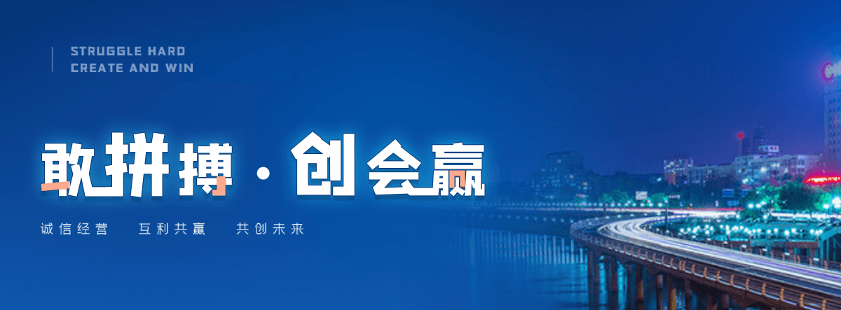 龙江机闸一体渠道闸门
